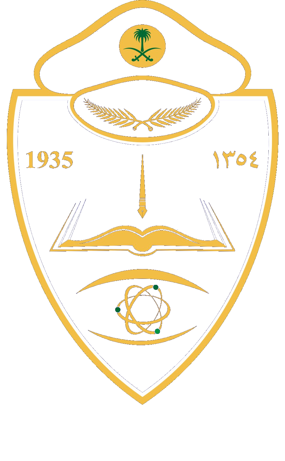 الشعار